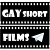 GayShortFilms