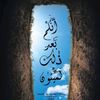 almasili36