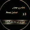 anashrazwry2