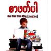 oo.htun68