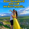prasanna.sanjeewa129