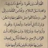 ahmed.alali135