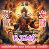 changnoinarak888