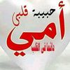 wahbawahba92