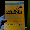 آخر قهوه