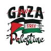 Mohammed🇵🇸Palestine