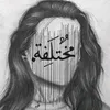 f_f__90