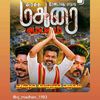 talapathy789