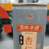 rini80668