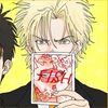 dooshikinayaklari