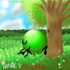 im_green_ball