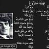 yacine.raouf