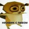 baspoleznyaxyina