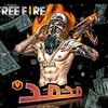 mohamed_ammar9090