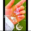 hayat..biniti.ahimad