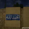 mohamad16.nw