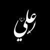 aliwrites.1214