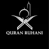 quran.ruhanii