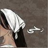 رحى