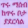 user3748219700370