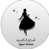 ليان فاشن 👗