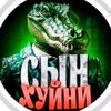 denis_dekov