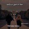 afridiking9021