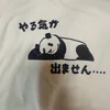 bo_chi7