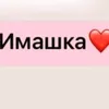 amaeva33