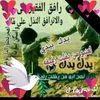 user3786508193706