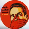 🧜وليد مصمم كوين زكية🧜