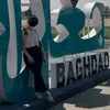 روبين