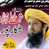 zulquar.lashari