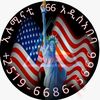 ኢሉሚናቲ መመዝገቢያ ዶክተር ዳግም