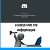 bezdnatechno