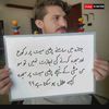 muslimdeen.e.haq