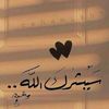 haneen.mohamed88