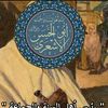 خالد المالكي