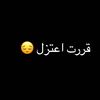 rahaf4511