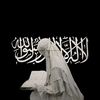 amatullah7945