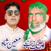 moeen.shah.700