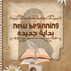 new beginning