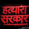 Jenish bohara