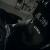 gucgame11
