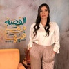 ريهام عياد- Reham Ayyad ⛎