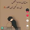 sajjad.ali.hakro8