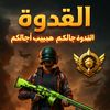 yousef.ahmed6468