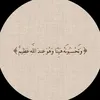 n2006ahmed