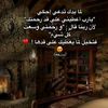 aymn.al.ajarmh