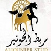 AL_Jounier_Stud